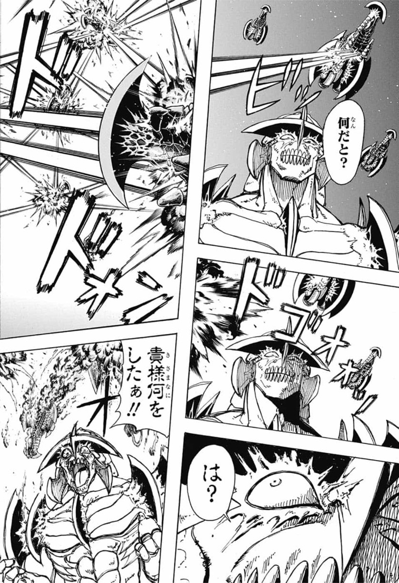アンデッド＋アンラック - raw - 第20話 - https://jpee.aabb.to/JPEE/29902/e3rnpmmn2zp.jpg