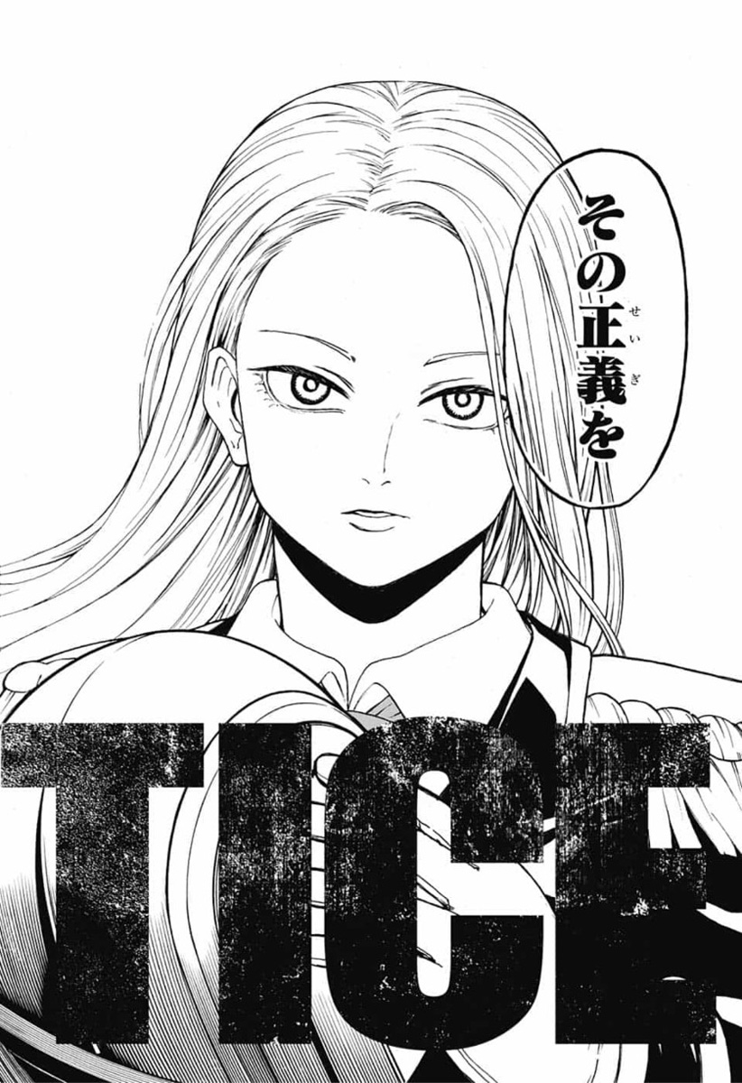 アンデッド＋アンラック - raw - 第20話 - https://jpee.aabb.to/JPEE/29902/eemid0xetbz.jpg