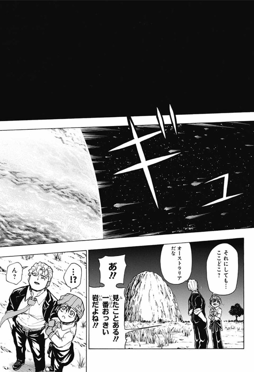 アンデッド＋アンラック - raw - 第20話 - https://jpee.aabb.to/JPEE/29902/hyoy4wb2xoz.jpg