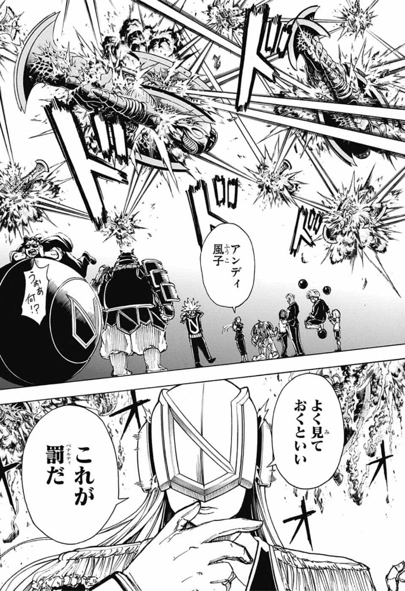 アンデッド＋アンラック - raw - 第20話 - https://jpee.aabb.to/JPEE/29902/kshuy3zzfvz.jpg