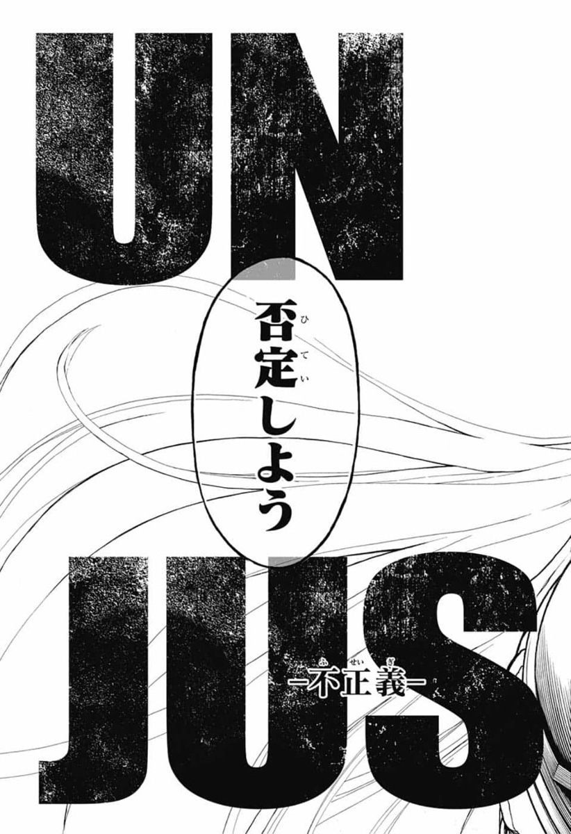 アンデッド＋アンラック - raw - 第20話 - https://jpee.aabb.to/JPEE/29902/lclltfjyyt2.jpg