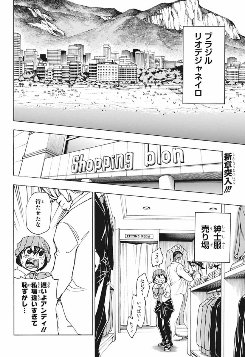 アンデッド＋アンラック - raw - 第21話 - https://jpee.aabb.to/JPEE/29907/bpnqypuqp4i.jpg