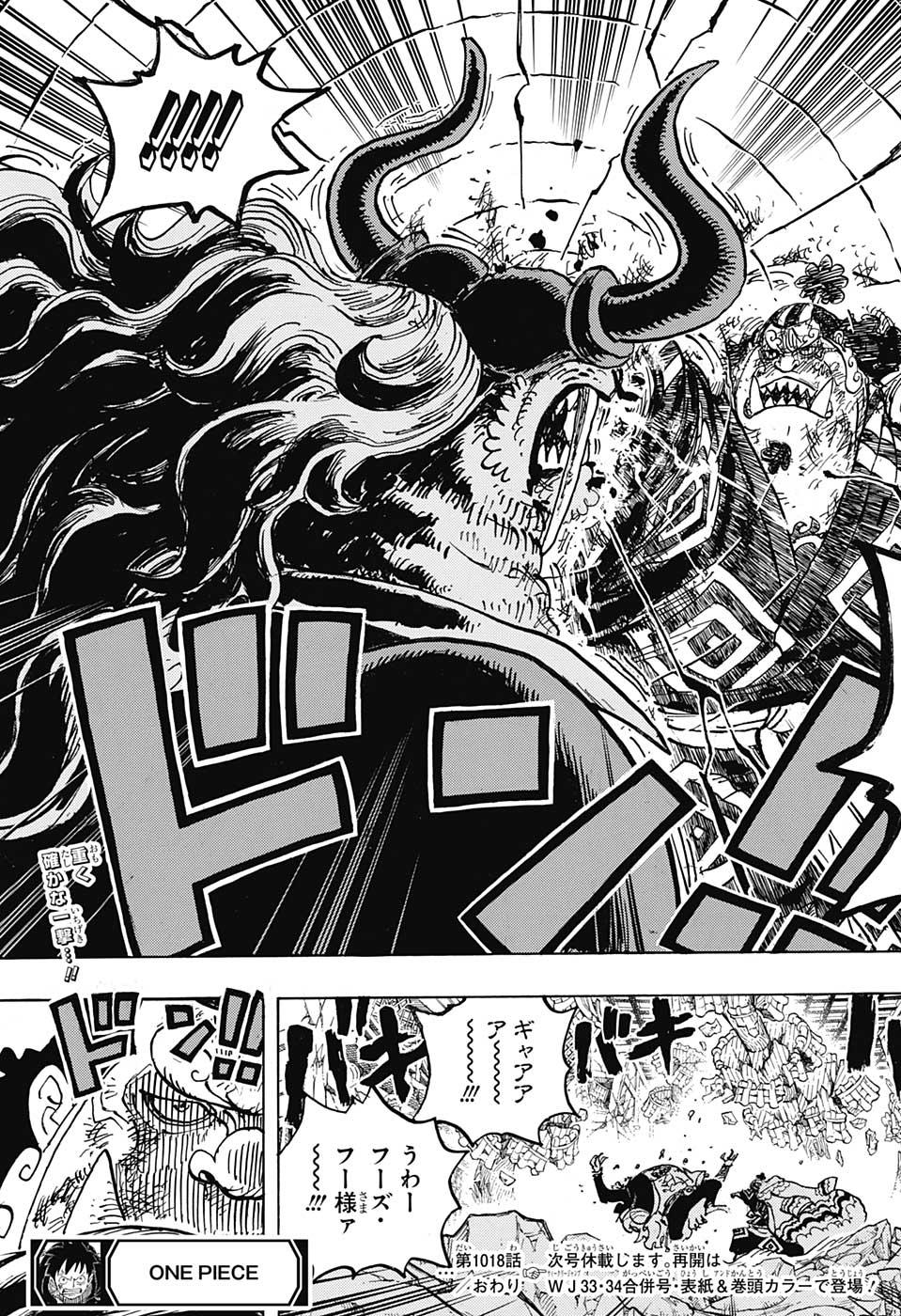 ワンピース - raw - 第1018話 - https://jpee.aabb.to/JPEE/29913/g2g03g5herz.jpg