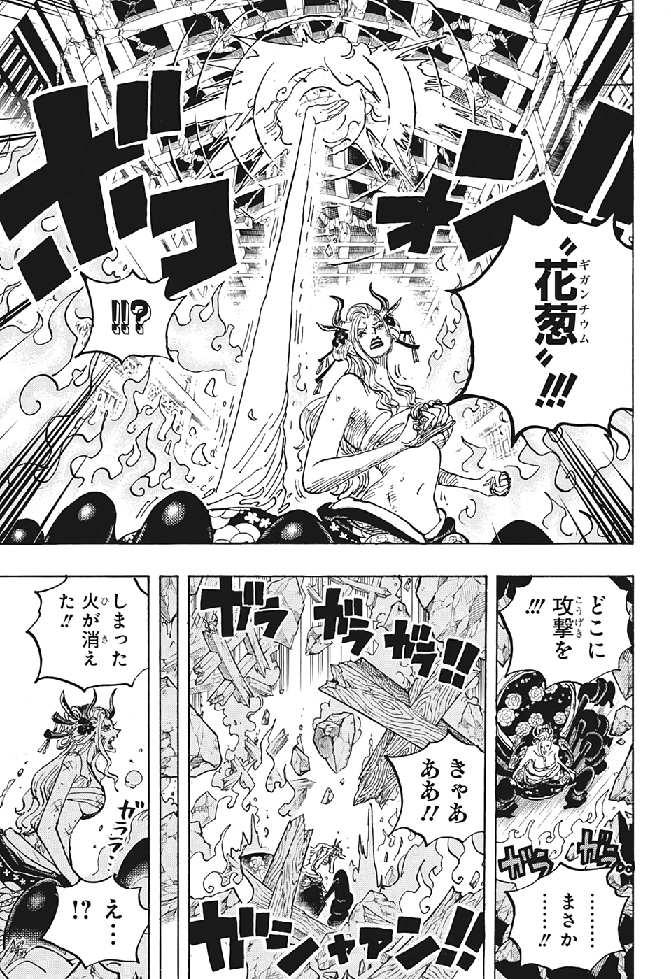 ワンピース - raw - 第1021話 - https://jpee.aabb.to/JPEE/29915/dhr4nrnb424.jpg
