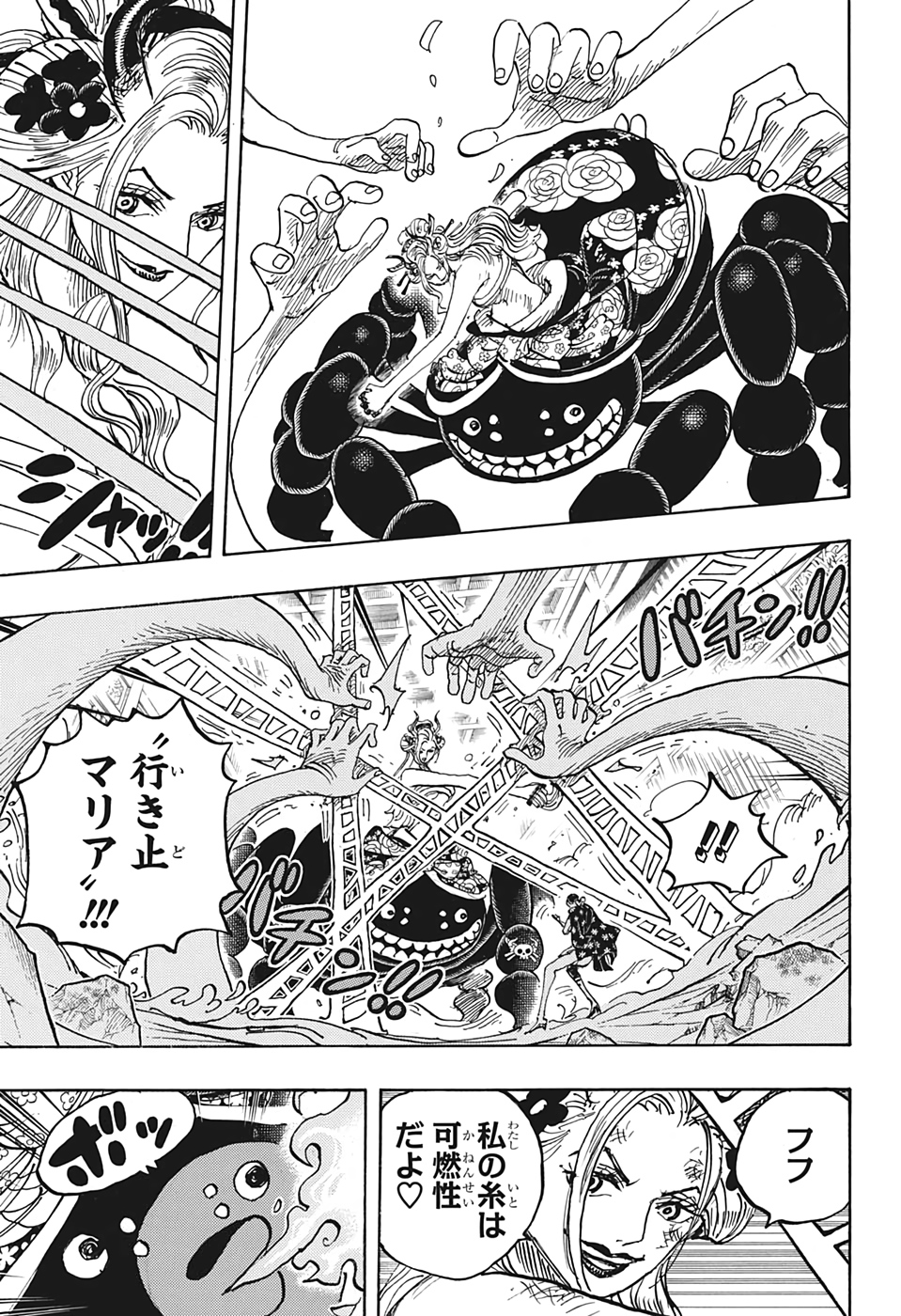 ワンピース - raw - 第1021話 - https://jpee.aabb.to/JPEE/29915/jajcznwev4d.jpg