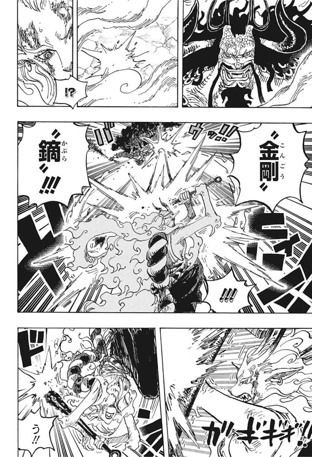 ワンピース - raw - 第1024話 - https://jpee.aabb.to/JPEE/29916/cp2e5gwoqms.jpg