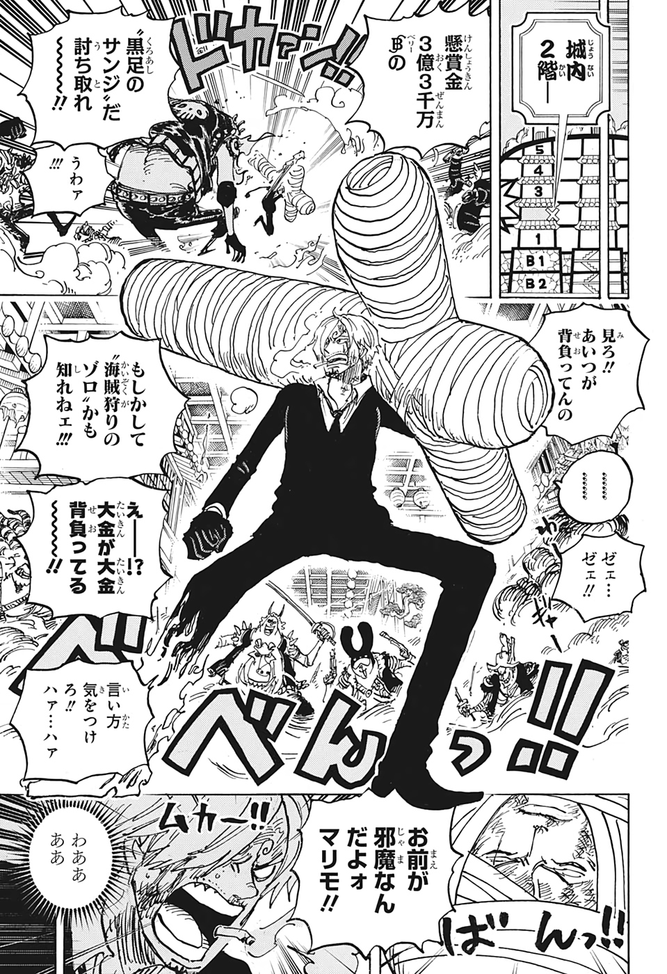ワンピース - raw - 第1012話 - https://jpee.aabb.to/JPEE/29920/vtyhi5gbtys.jpg