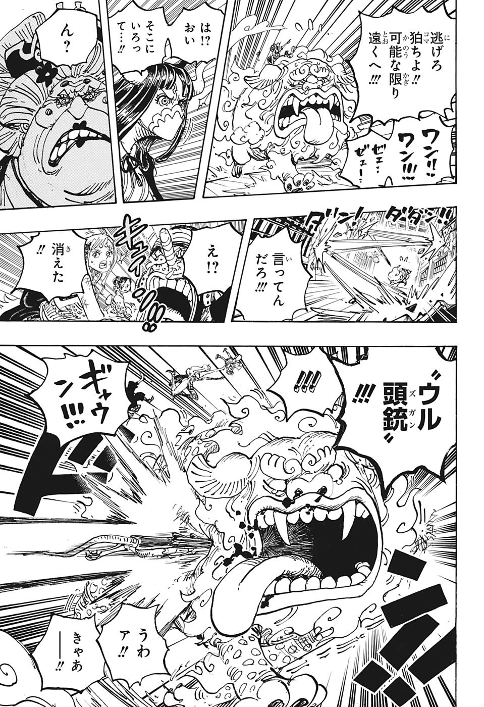 ワンピース - raw - 第1012話 - https://jpee.aabb.to/JPEE/29920/xy0hpum1u12.jpg