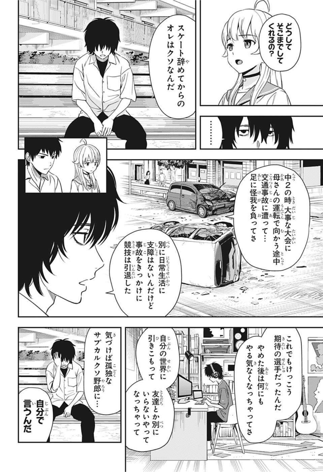ウィッチウォッチ - raw - 第24話 - https://jpee.aabb.to/JPEE/29923/tnxi0mlhugt.jpg