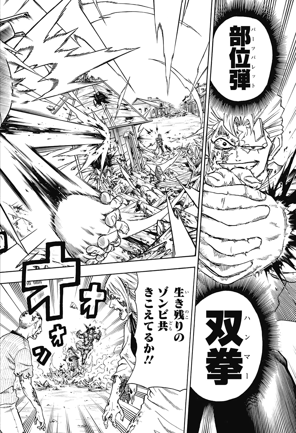 アンデッド＋アンラック - raw - 第12話 - https://jpee.aabb.to/JPEE/29925/qea0en5yp5j.jpg