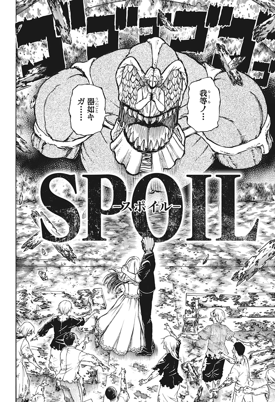アンデッド＋アンラック - raw - 第12話 - https://jpee.aabb.to/JPEE/29925/ryucjzo2j1k.jpg