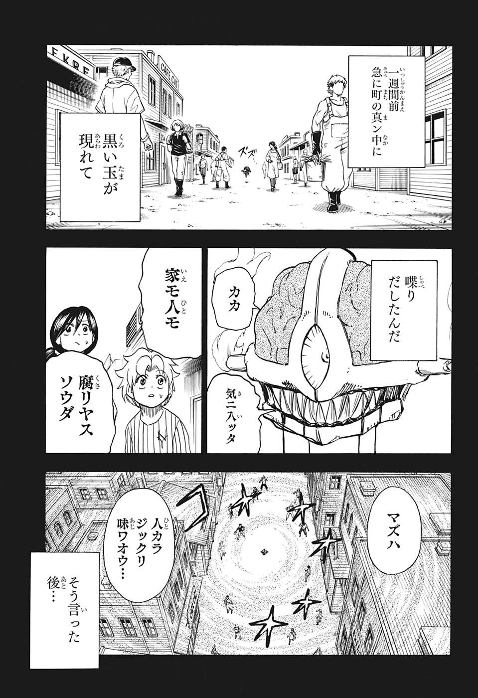 アンデッド＋アンラック - raw - 第13話 - https://jpee.aabb.to/JPEE/29927/hmgrgfexc0x.jpg