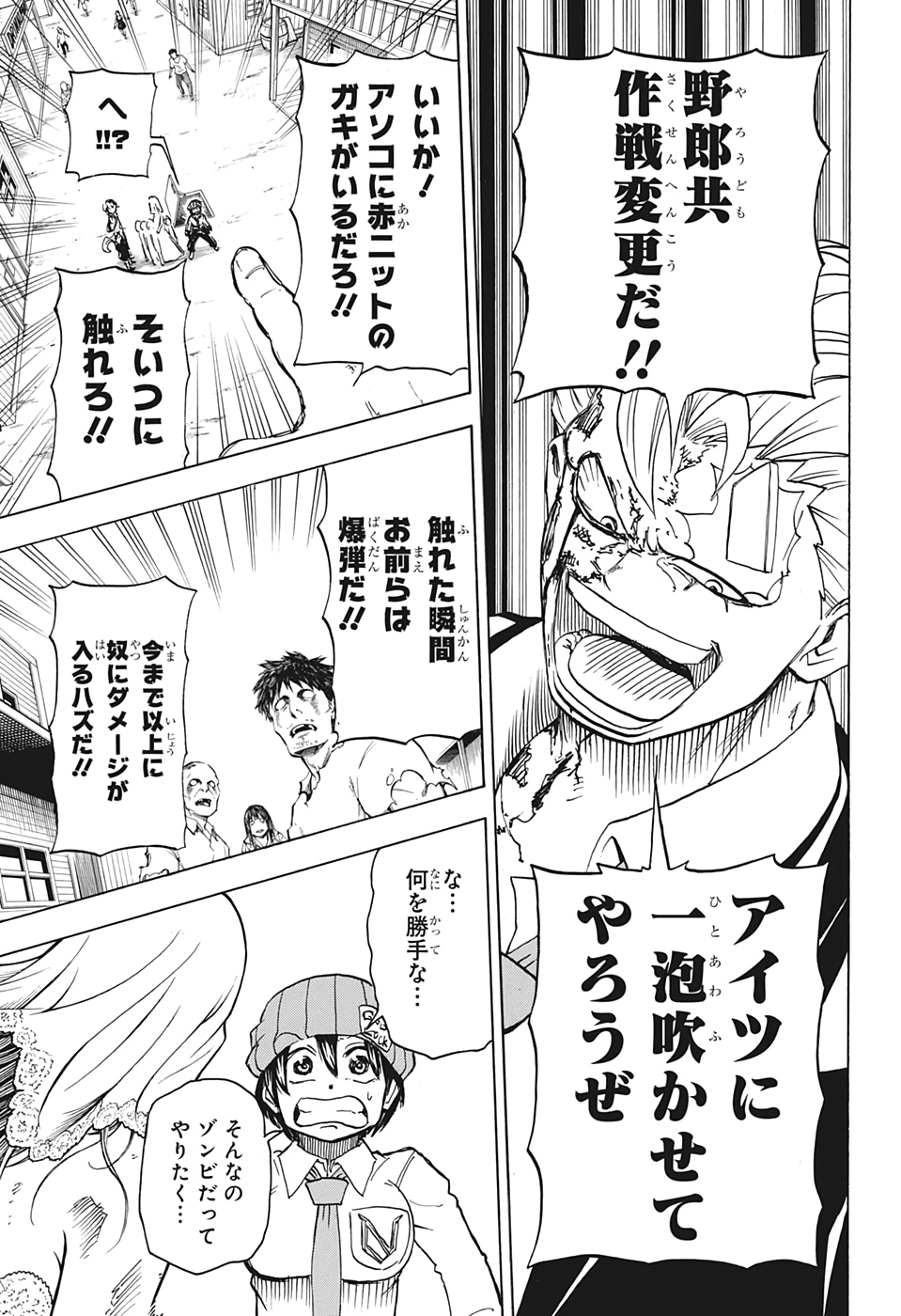 アンデッド＋アンラック - raw - 第13話 - https://jpee.aabb.to/JPEE/29927/vaktjqcg1xv.jpg
