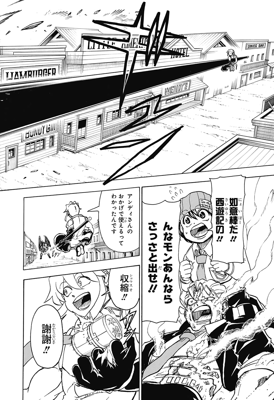 アンデッド＋アンラック - raw - 第15話 - https://jpee.aabb.to/JPEE/29934/5xc4tp1cxk4.jpg