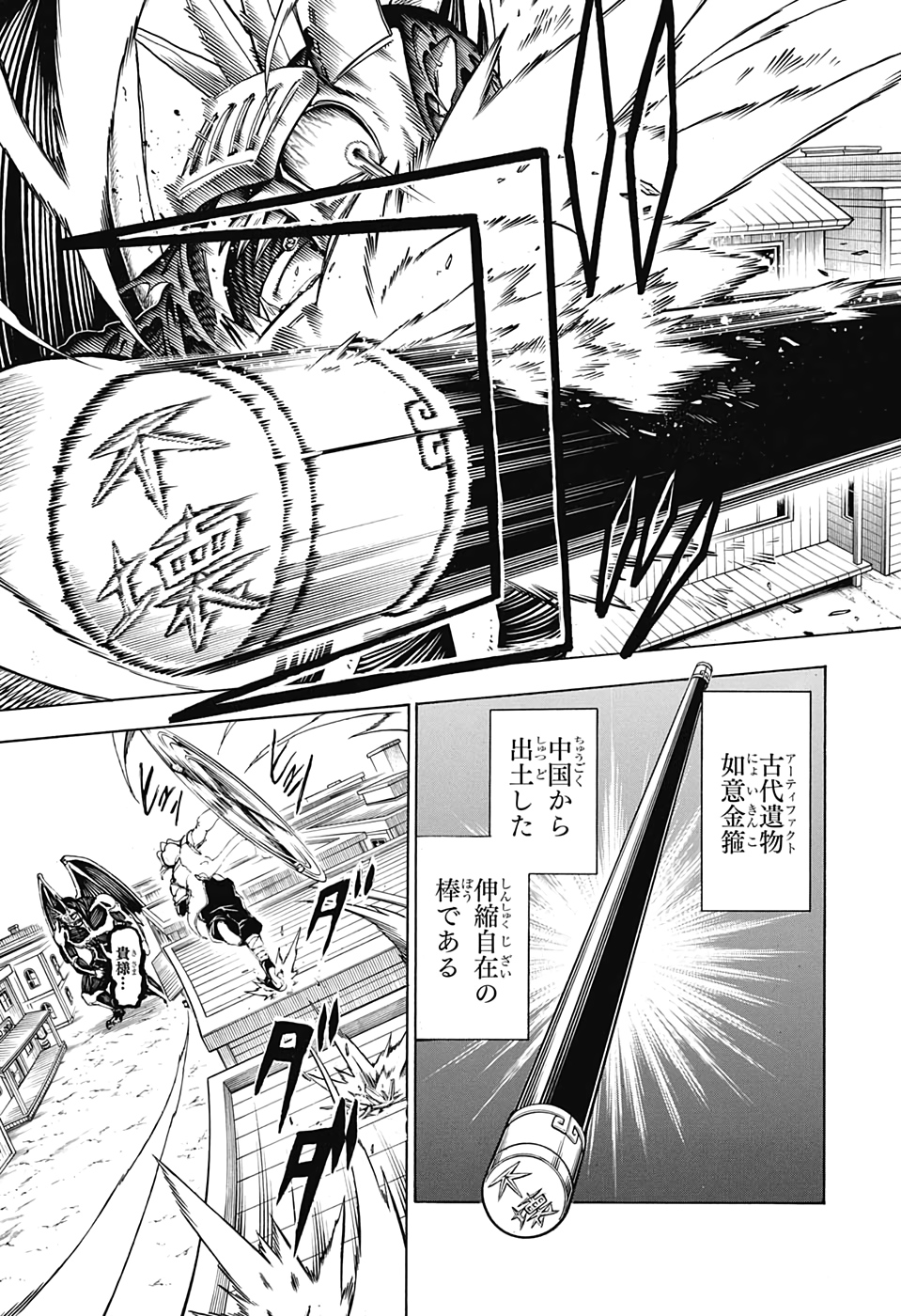 アンデッド＋アンラック - raw - 第15話 - https://jpee.aabb.to/JPEE/29934/m512nr1nven.jpg