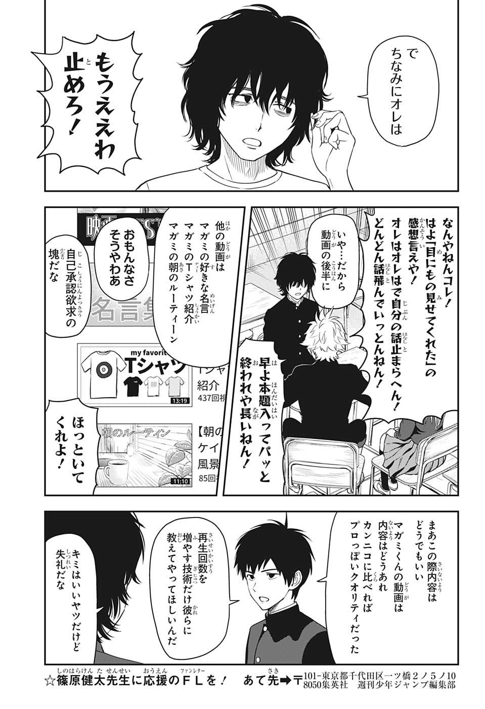 ウィッチウォッチ - raw - 第20話 - https://jpee.aabb.to/JPEE/29936/byn3ecsnaew.jpg