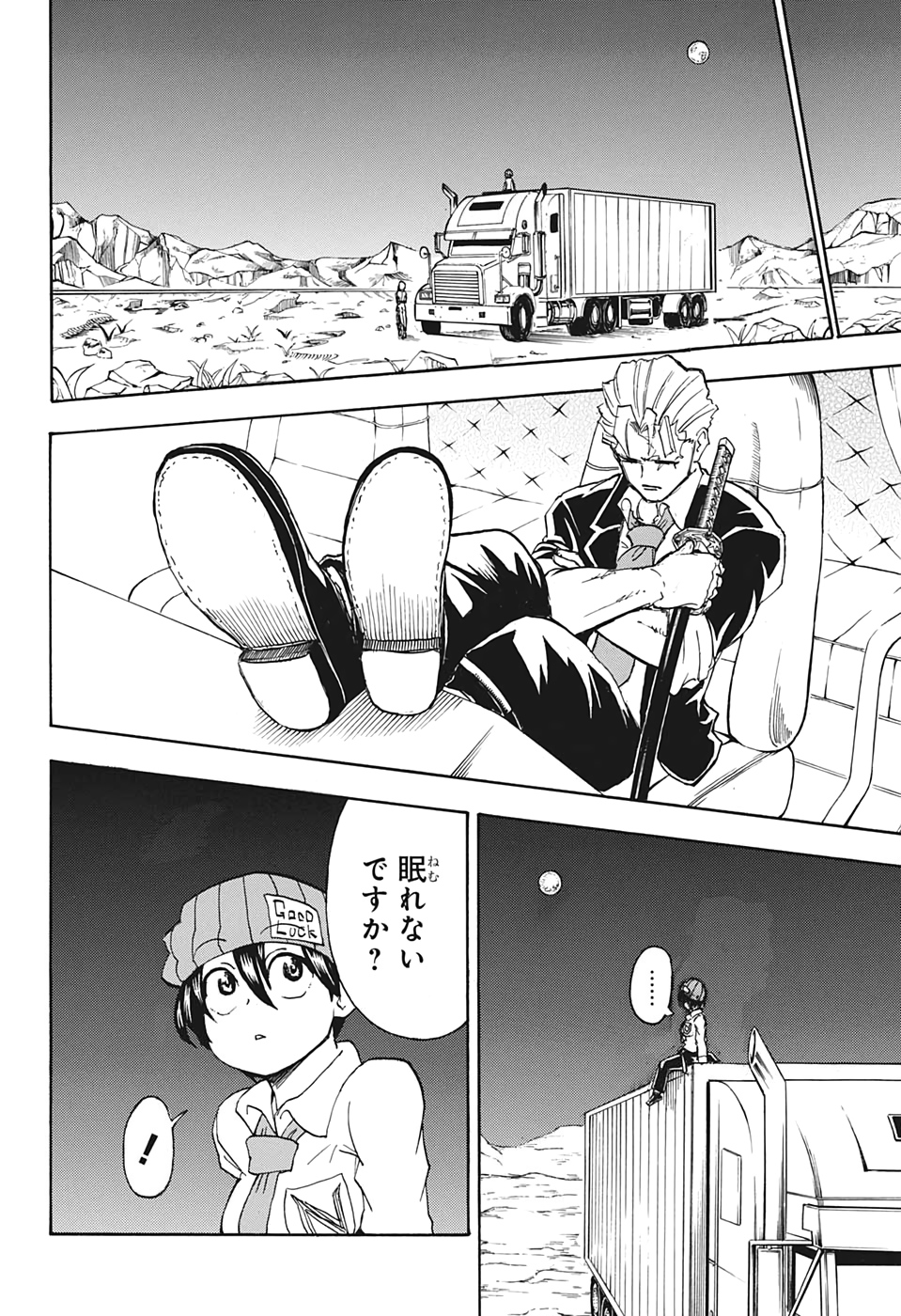 アンデッド＋アンラック - raw - 第11話 - https://jpee.aabb.to/JPEE/29937/ddnfoad4nsz.jpg
