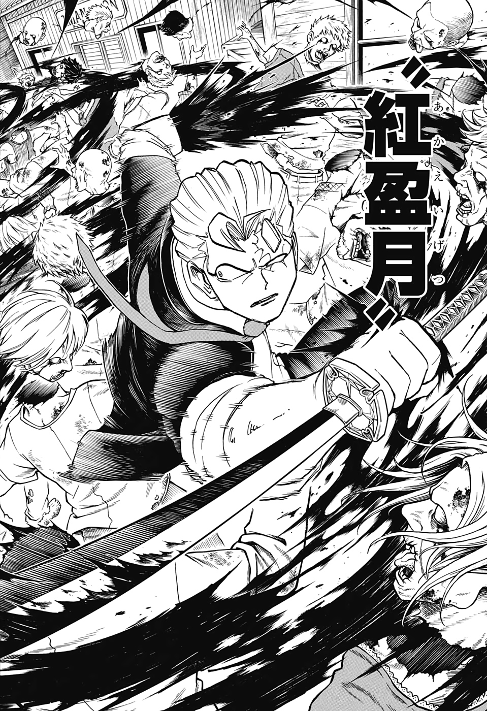 アンデッド＋アンラック - raw - 第11話 - https://jpee.aabb.to/JPEE/29937/fy2nehvgb2g.jpg