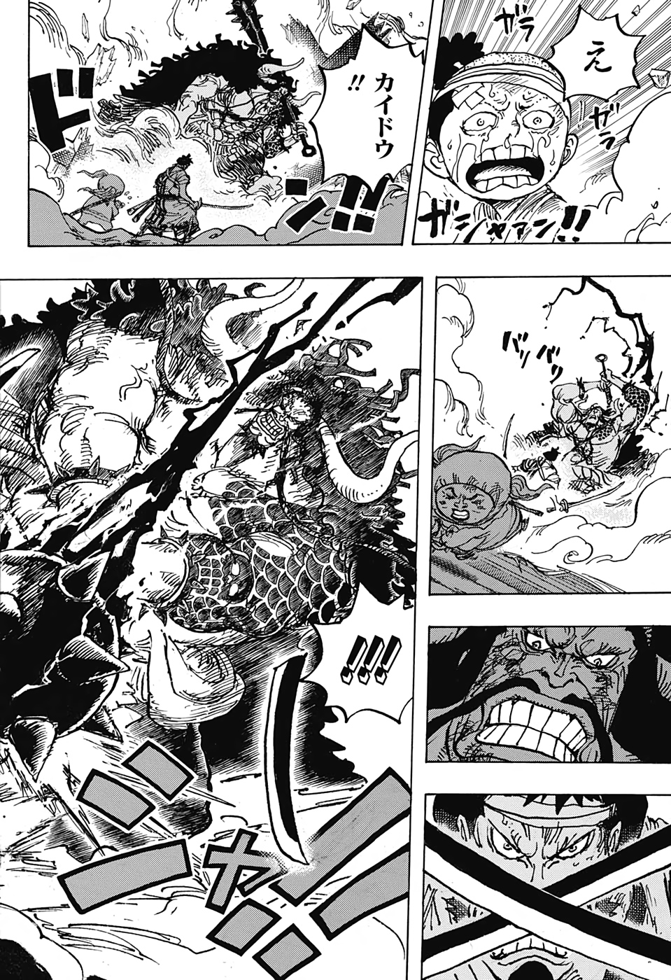 ワンピース - raw - 第1014話 - https://jpee.aabb.to/JPEE/29938/zpiqg3e1ryg.jpg