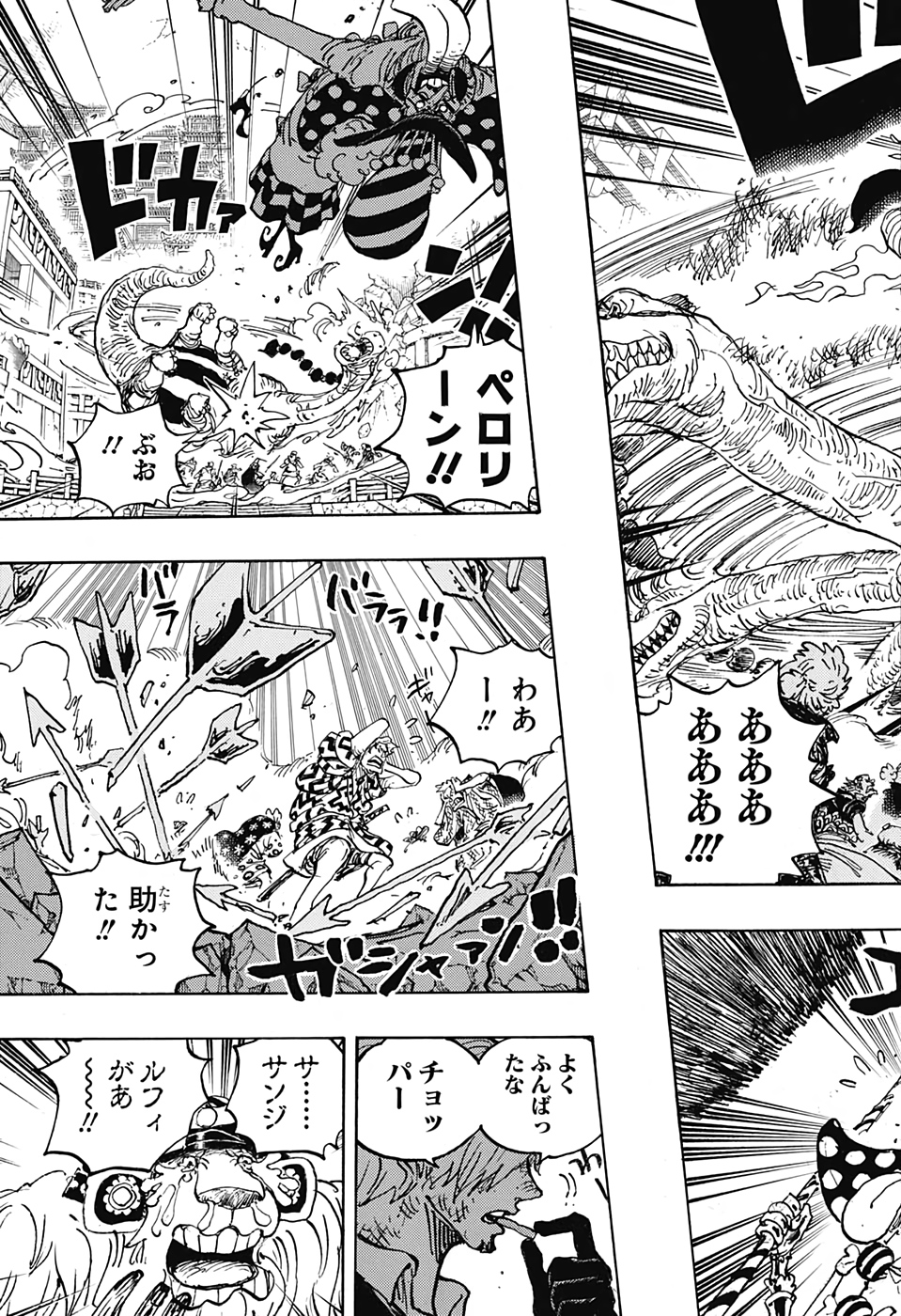 ワンピース - raw - 第1015話 - https://jpee.aabb.to/JPEE/29939/yftuzkavnon.jpg