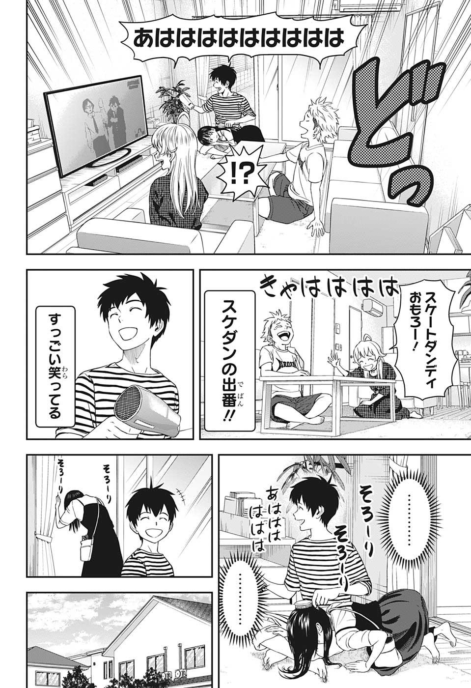 ウィッチウォッチ - raw - 第21話 - https://jpee.aabb.to/JPEE/29943/3klecky2ktf.jpg