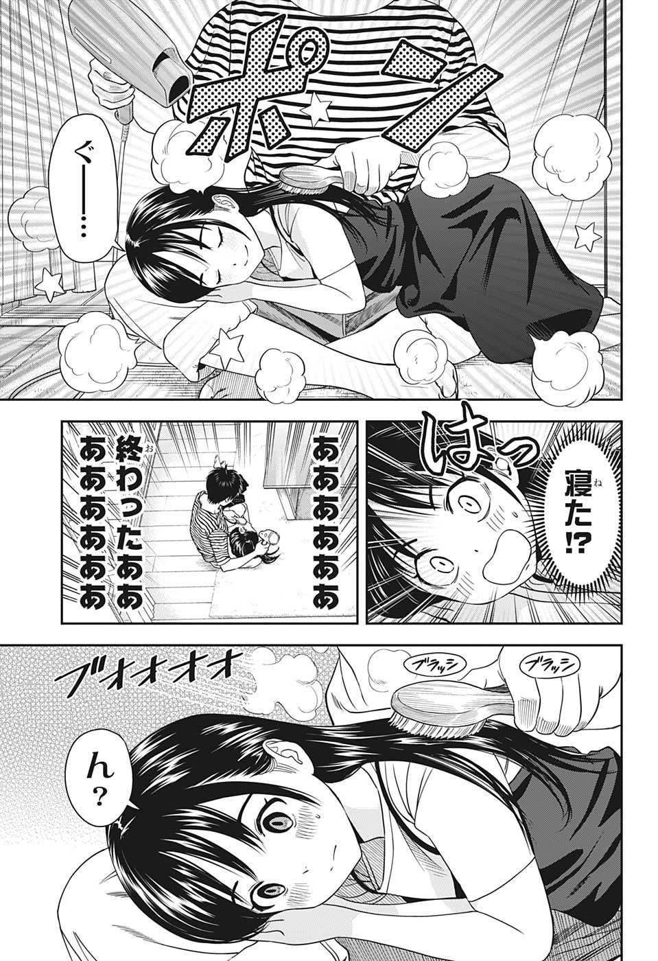 ウィッチウォッチ - raw - 第21話 - https://jpee.aabb.to/JPEE/29943/5ejpentbbgy.jpg