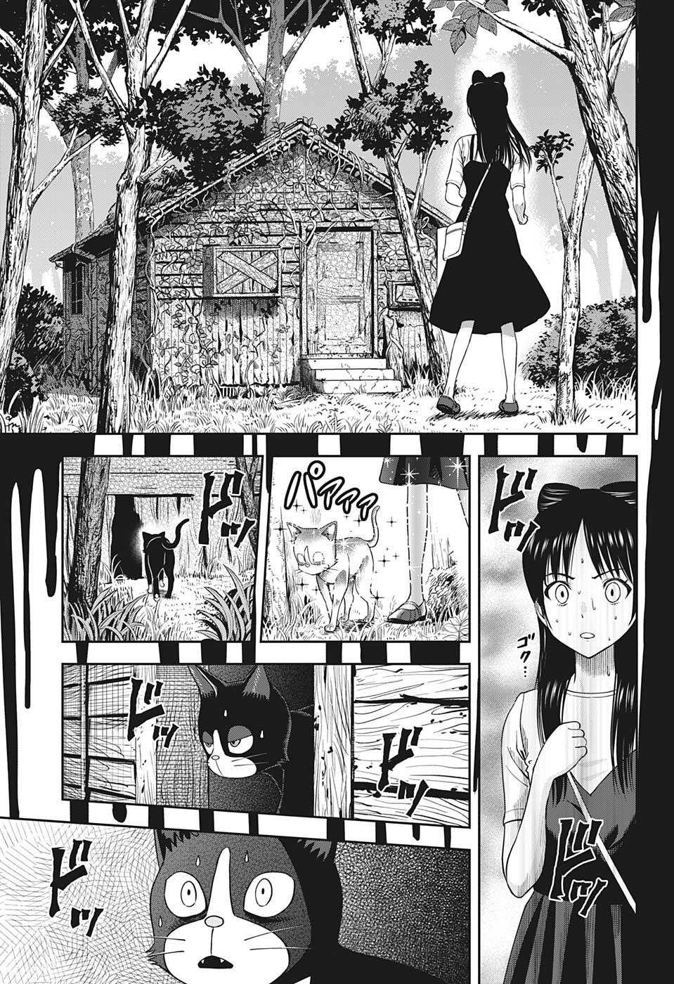 ウィッチウォッチ - raw - 第21話 - https://jpee.aabb.to/JPEE/29943/jb32zegppqr.jpg