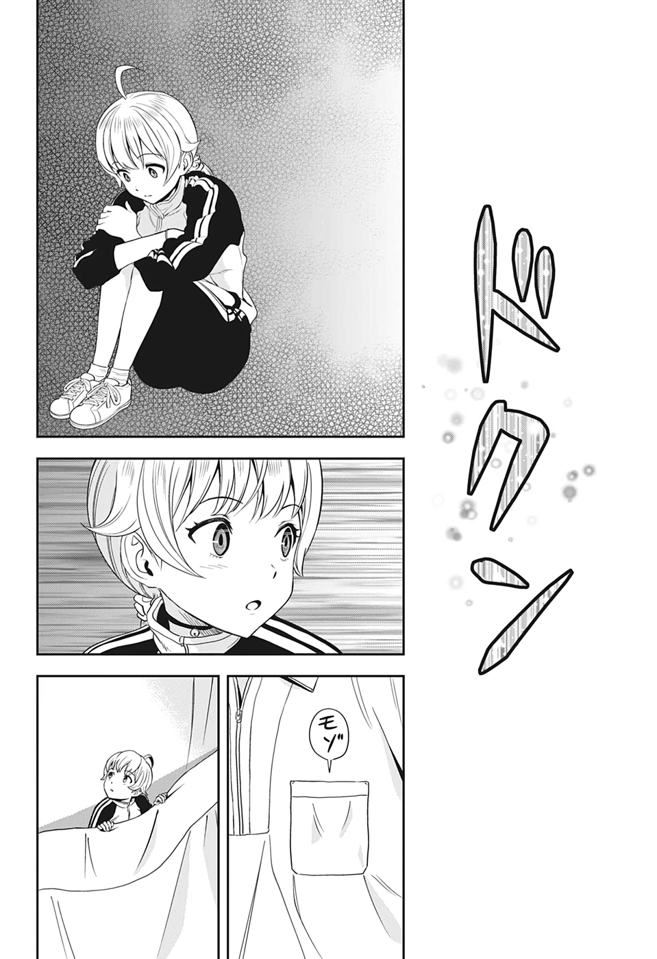 ウィッチウォッチ - raw - 第17話 - https://jpee.aabb.to/JPEE/29947/pc5zs1u13ex.jpg