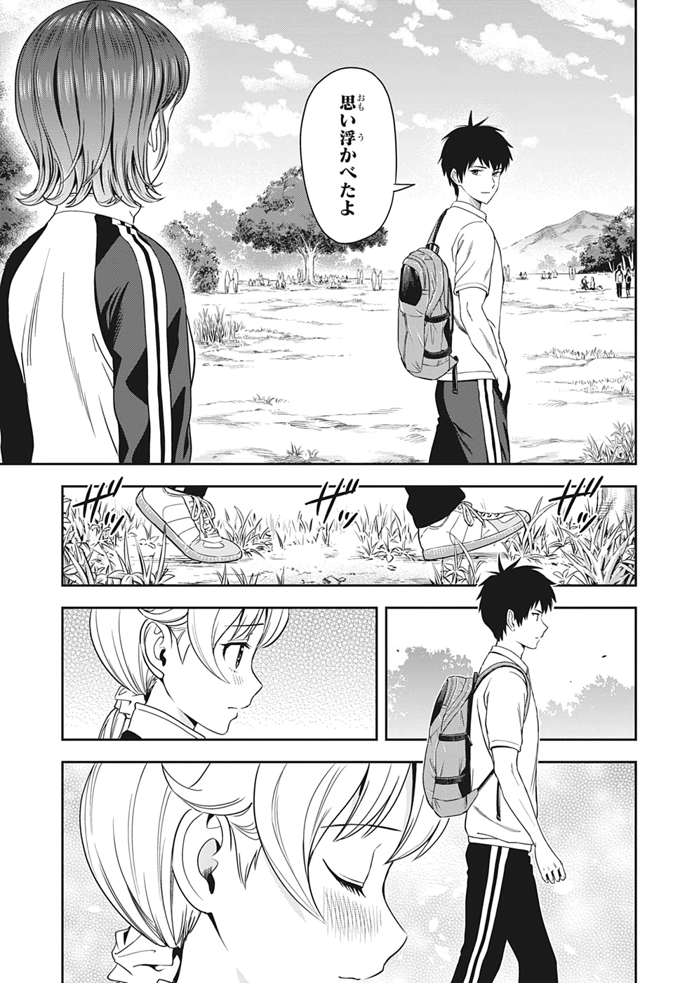 ウィッチウォッチ - raw - 第17話 - https://jpee.aabb.to/JPEE/29947/z0xih1ga2zb.jpg