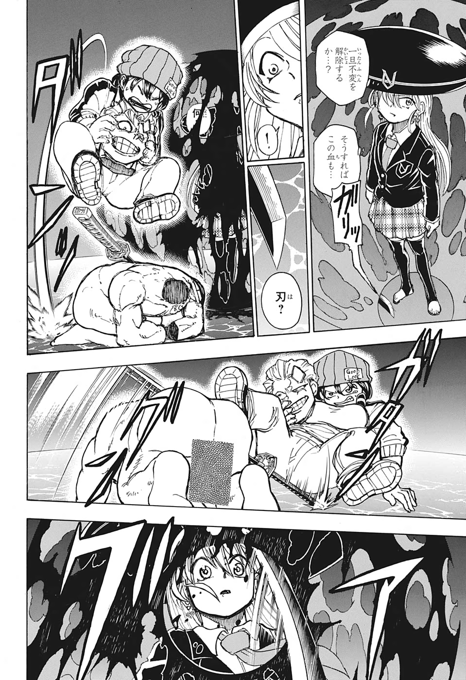アンデッド＋アンラック - raw - 第7話 - https://jpee.aabb.to/JPEE/29951/ptvp522e4ej.jpg