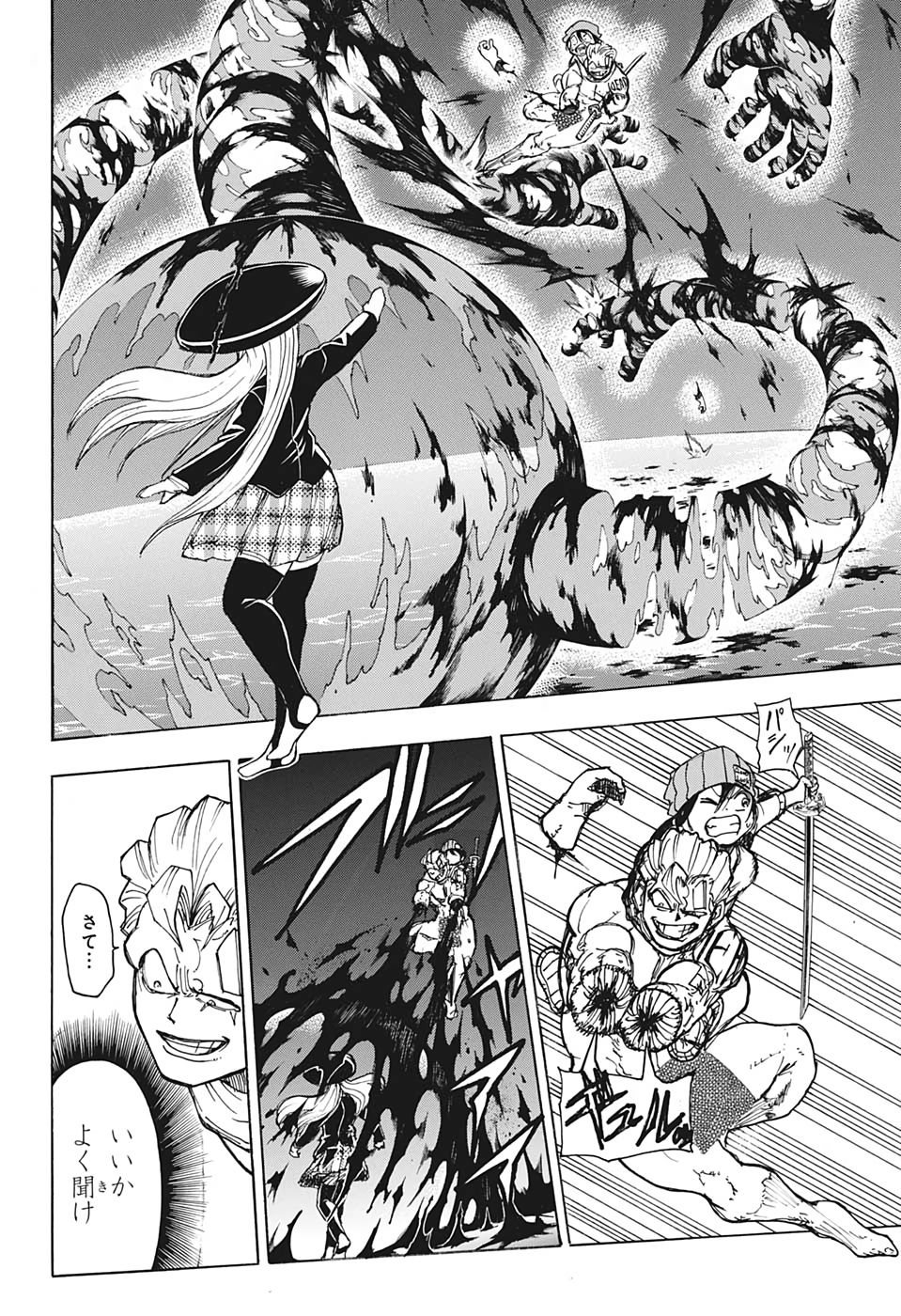 アンデッド＋アンラック - raw - 第7話 - https://jpee.aabb.to/JPEE/29951/uhbb1kecxvr.jpg
