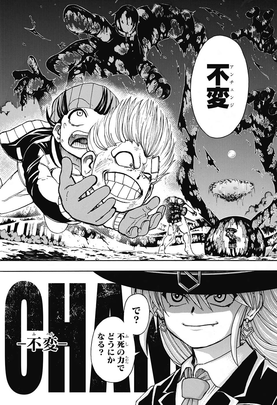 アンデッド＋アンラック - raw - 第6話 - https://jpee.aabb.to/JPEE/29955/sxf4bjl53h4.jpg