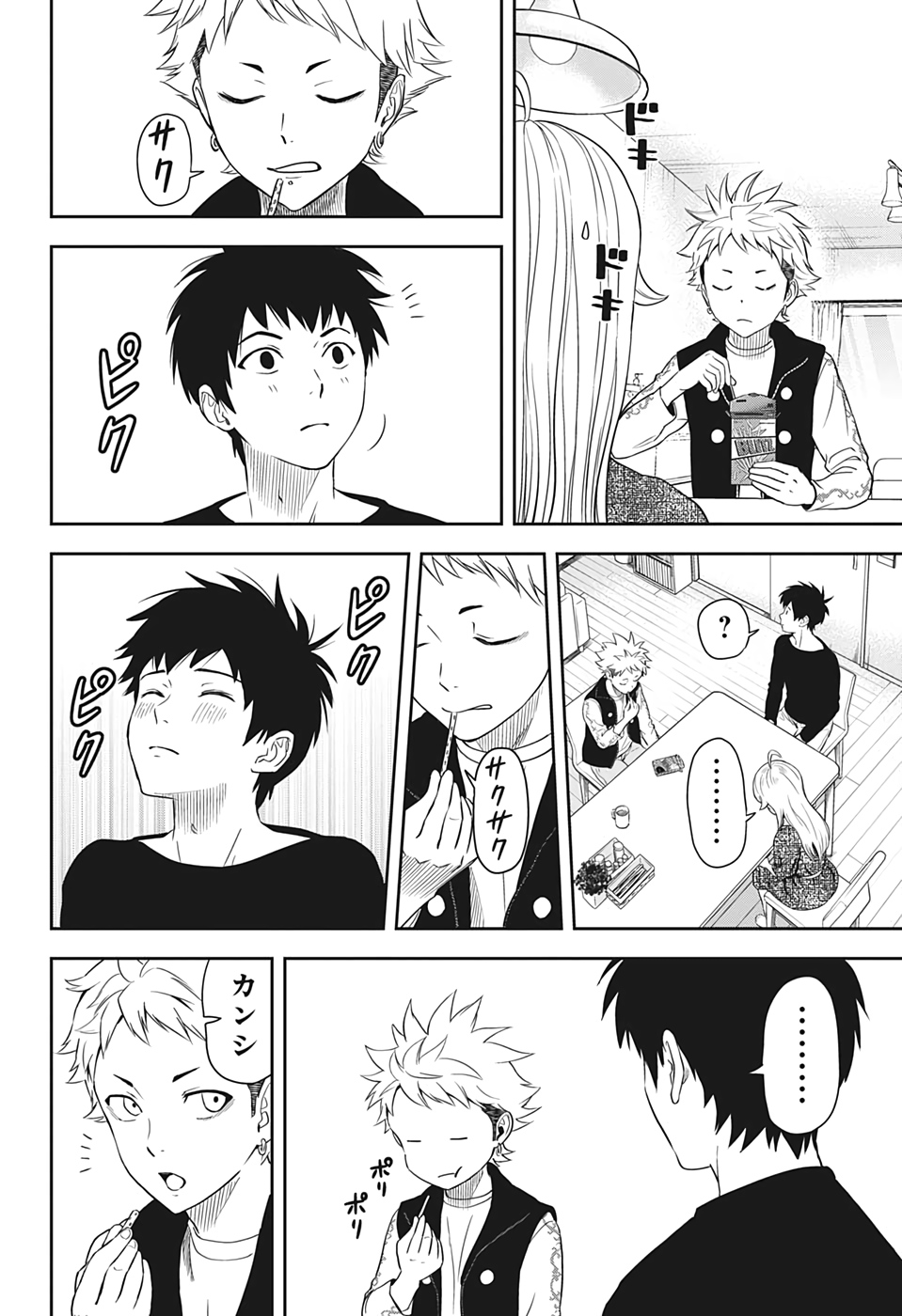 ウィッチウォッチ - raw - 第11話 - https://jpee.aabb.to/JPEE/29956/lg2iwnk0itw.jpg