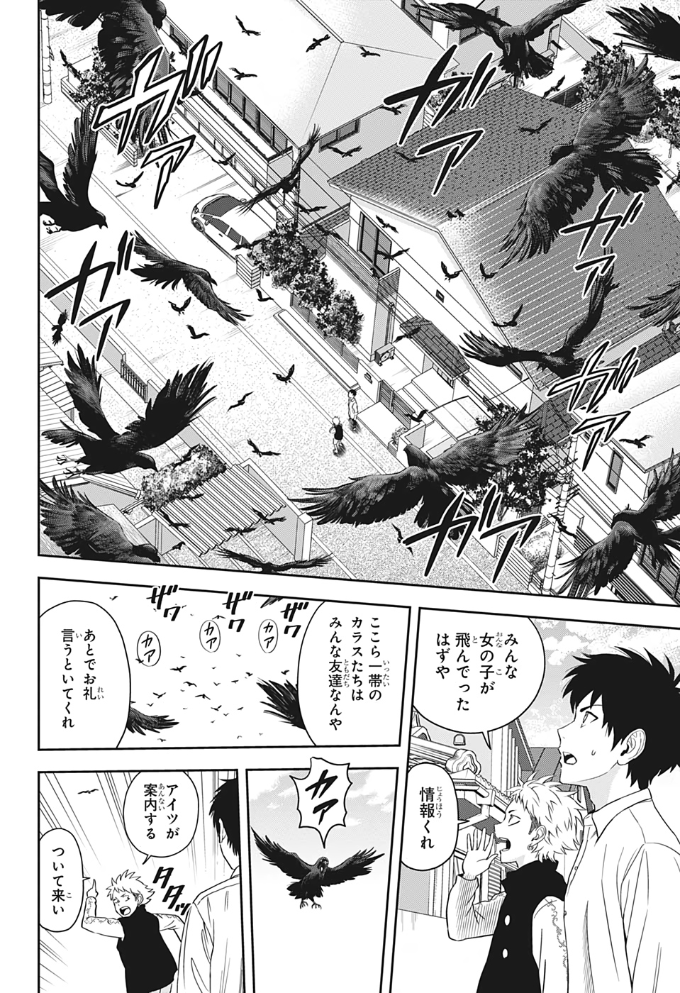 ウィッチウォッチ - raw - 第10話 - https://jpee.aabb.to/JPEE/29960/g5qakitmvma.jpg