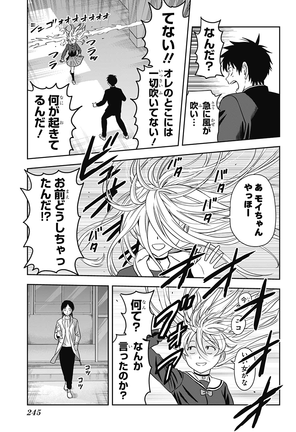 ウィッチウォッチ - raw - 第12話 - https://jpee.aabb.to/JPEE/29967/bose14rhfdk.jpg