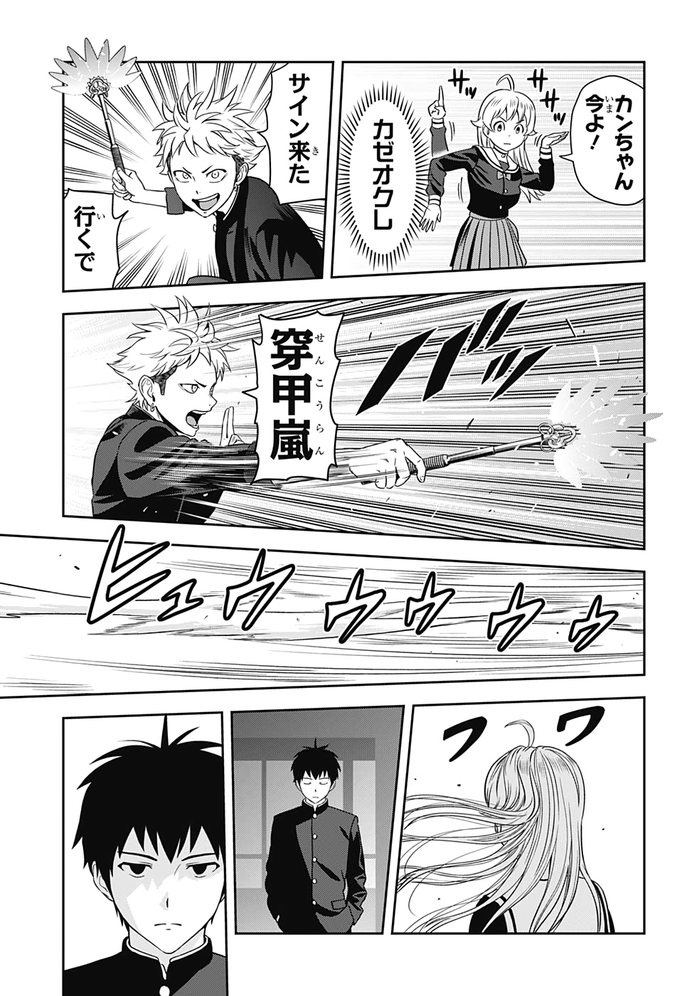 ウィッチウォッチ - raw - 第12話 - https://jpee.aabb.to/JPEE/29967/dtvrj0jmpmw.jpg