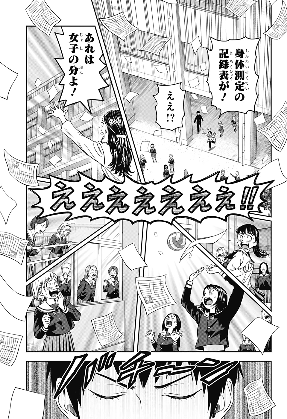 ウィッチウォッチ - raw - 第12話 - https://jpee.aabb.to/JPEE/29967/qx5x2n3nxyg.jpg