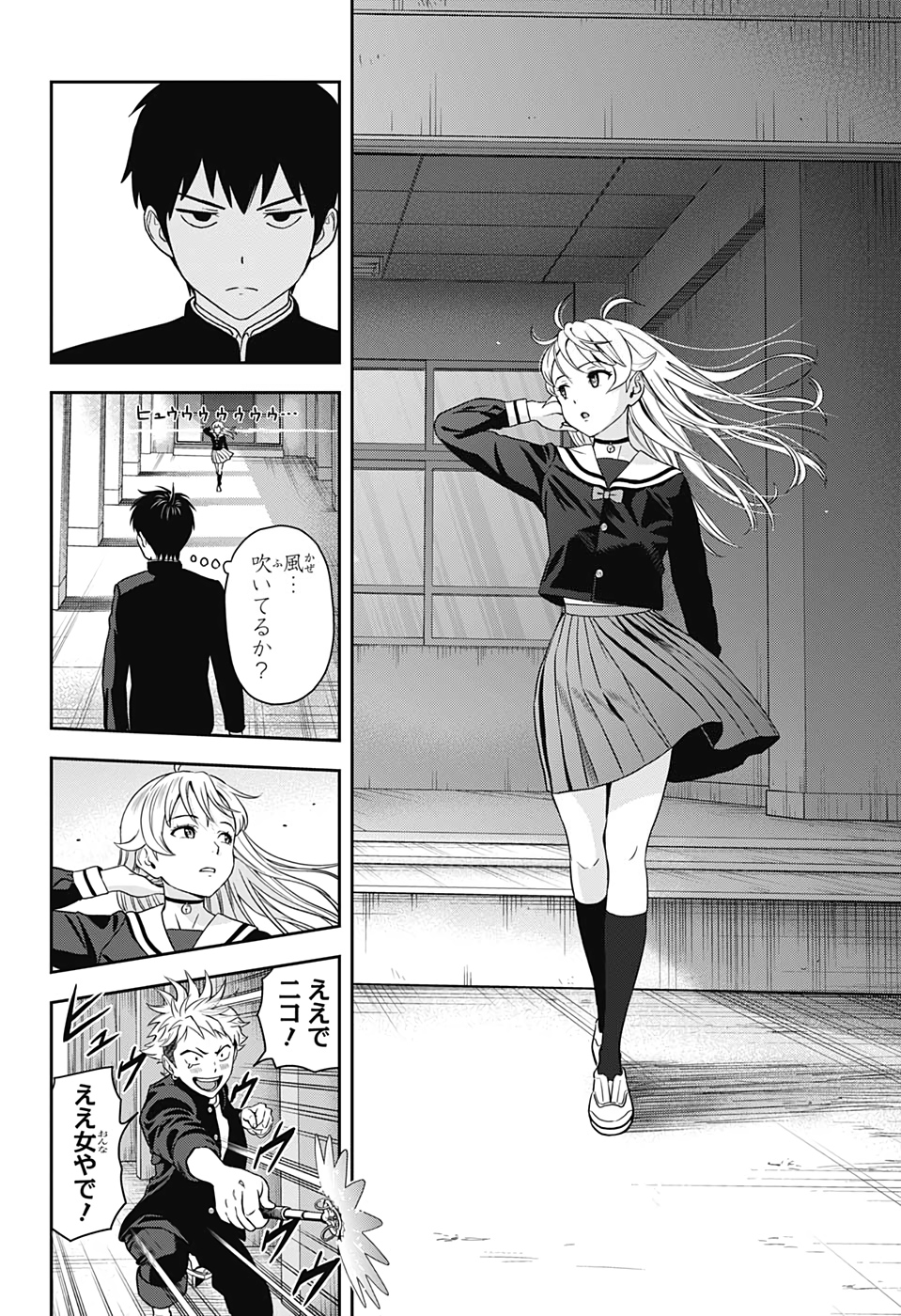 ウィッチウォッチ - raw - 第12話 - https://jpee.aabb.to/JPEE/29967/sdr4fgw0q5s.jpg
