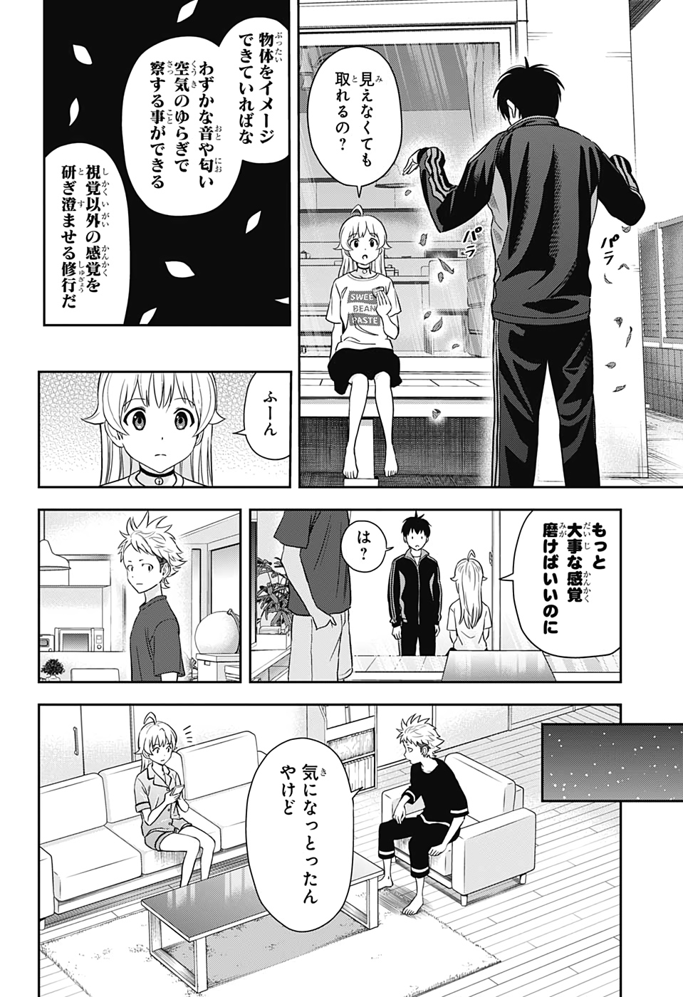 ウィッチウォッチ - raw - 第12話 - https://jpee.aabb.to/JPEE/29967/ybpvyr2gcvi.jpg