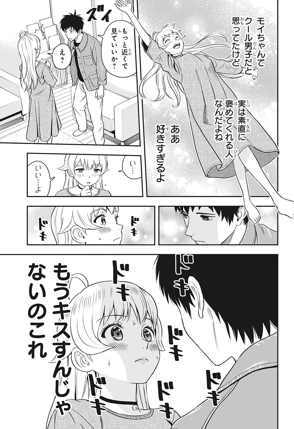 ウィッチウォッチ - raw - 第6話 - https://jpee.aabb.to/JPEE/29968/pajnpmvjkov.jpg