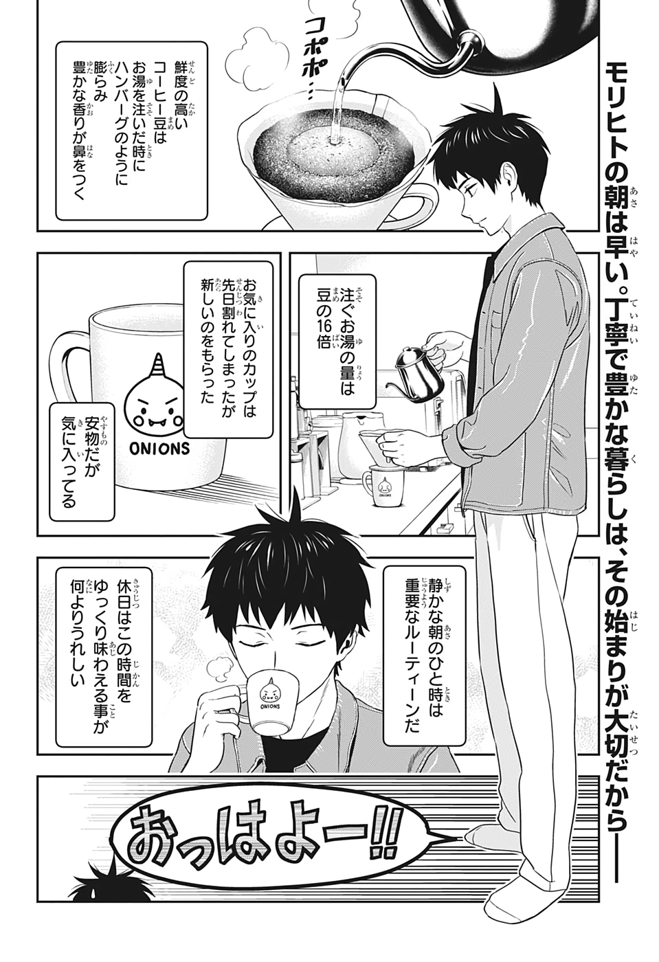 ウィッチウォッチ - raw - 第6話 - https://jpee.aabb.to/JPEE/29968/ycvreo2cgga.jpg