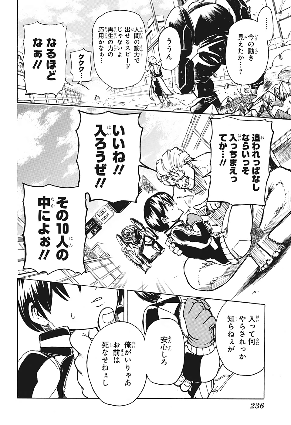 アンデッド＋アンラック - raw - 第2話 - https://jpee.aabb.to/JPEE/29970/vbymrhjidkn.jpg