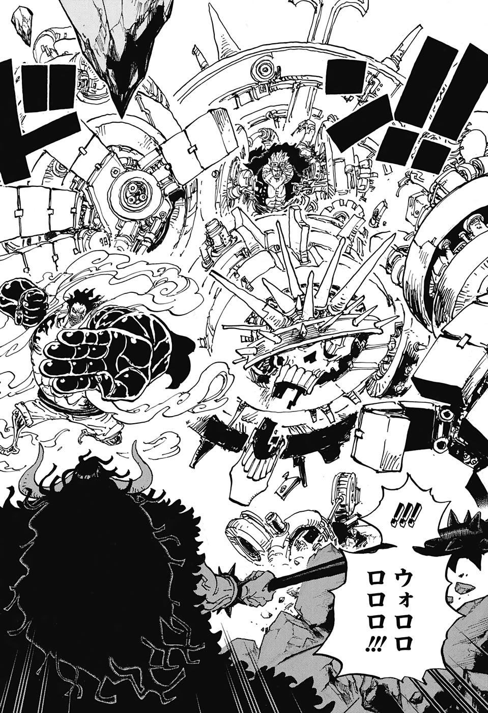 ワンピース - raw - 第1001話 - https://jpee.aabb.to/JPEE/29976/2g1nfokyuaf.jpg