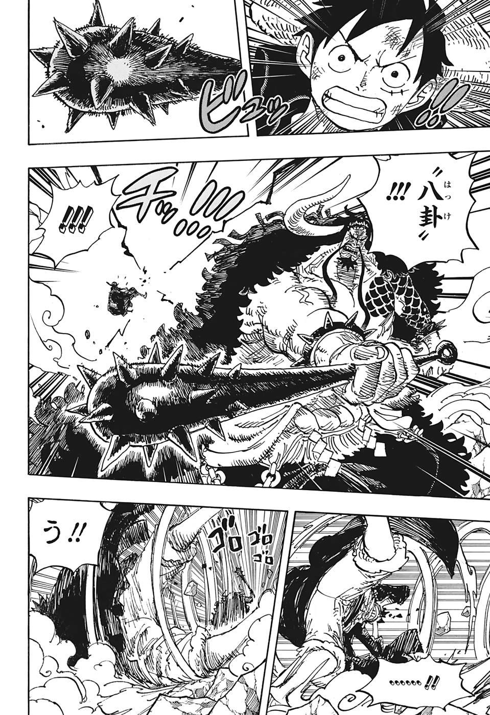 ワンピース - raw - 第1001話 - https://jpee.aabb.to/JPEE/29976/2zvurfdrud0.jpg
