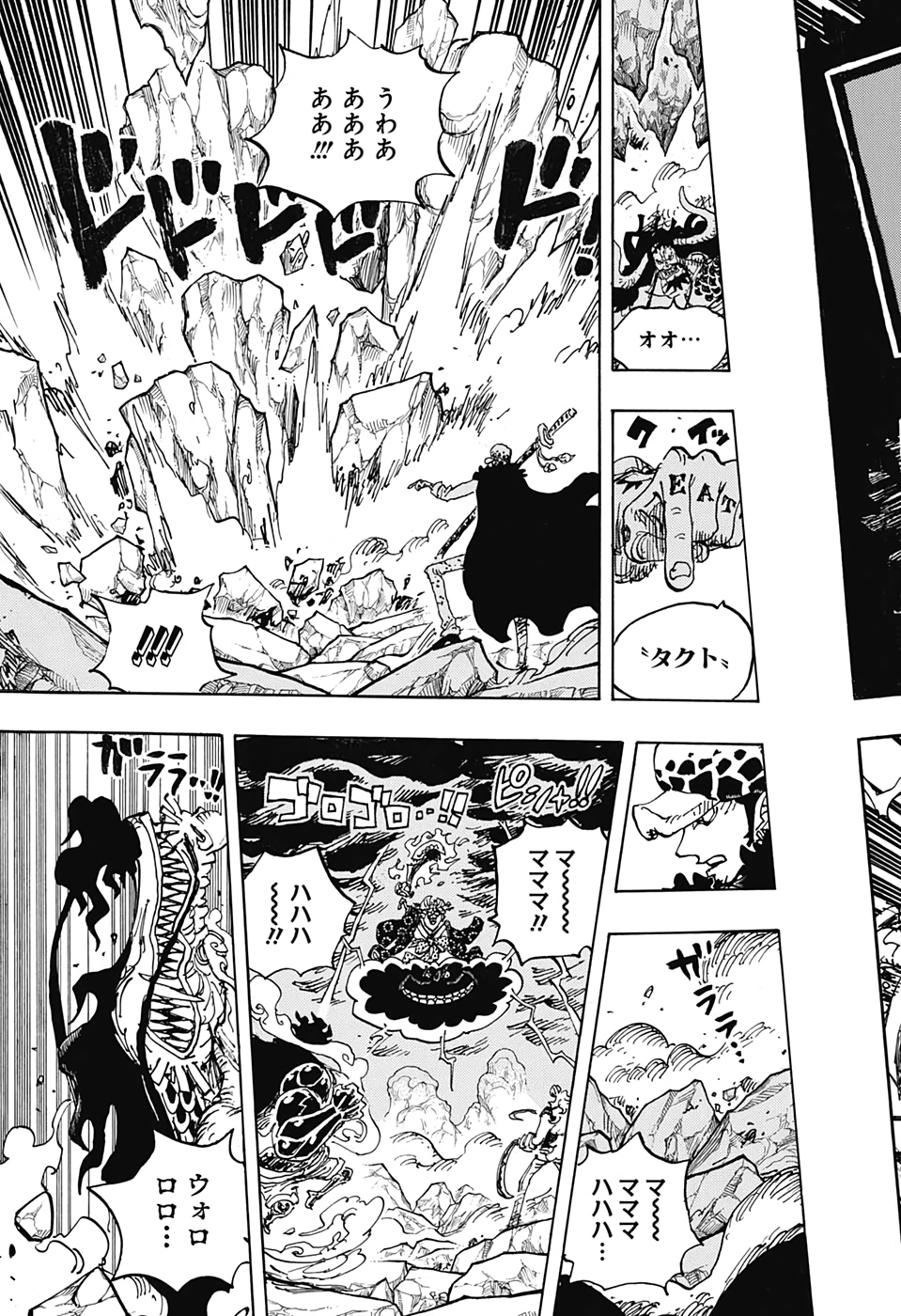 ワンピース - raw - 第1001話 - https://jpee.aabb.to/JPEE/29976/nbvt03d3i1e.jpg
