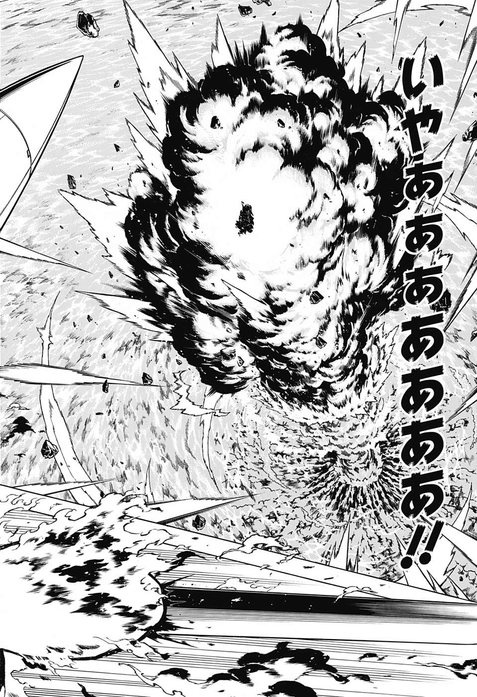アンデッド＋アンラック - raw - 第4話 - https://jpee.aabb.to/JPEE/29977/i4lftcfnn1b.jpg