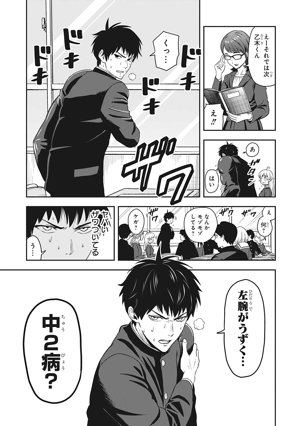 ウィッチウォッチ - raw - 第3話 - https://jpee.aabb.to/JPEE/29978/fcdbj3pyj0l.jpg