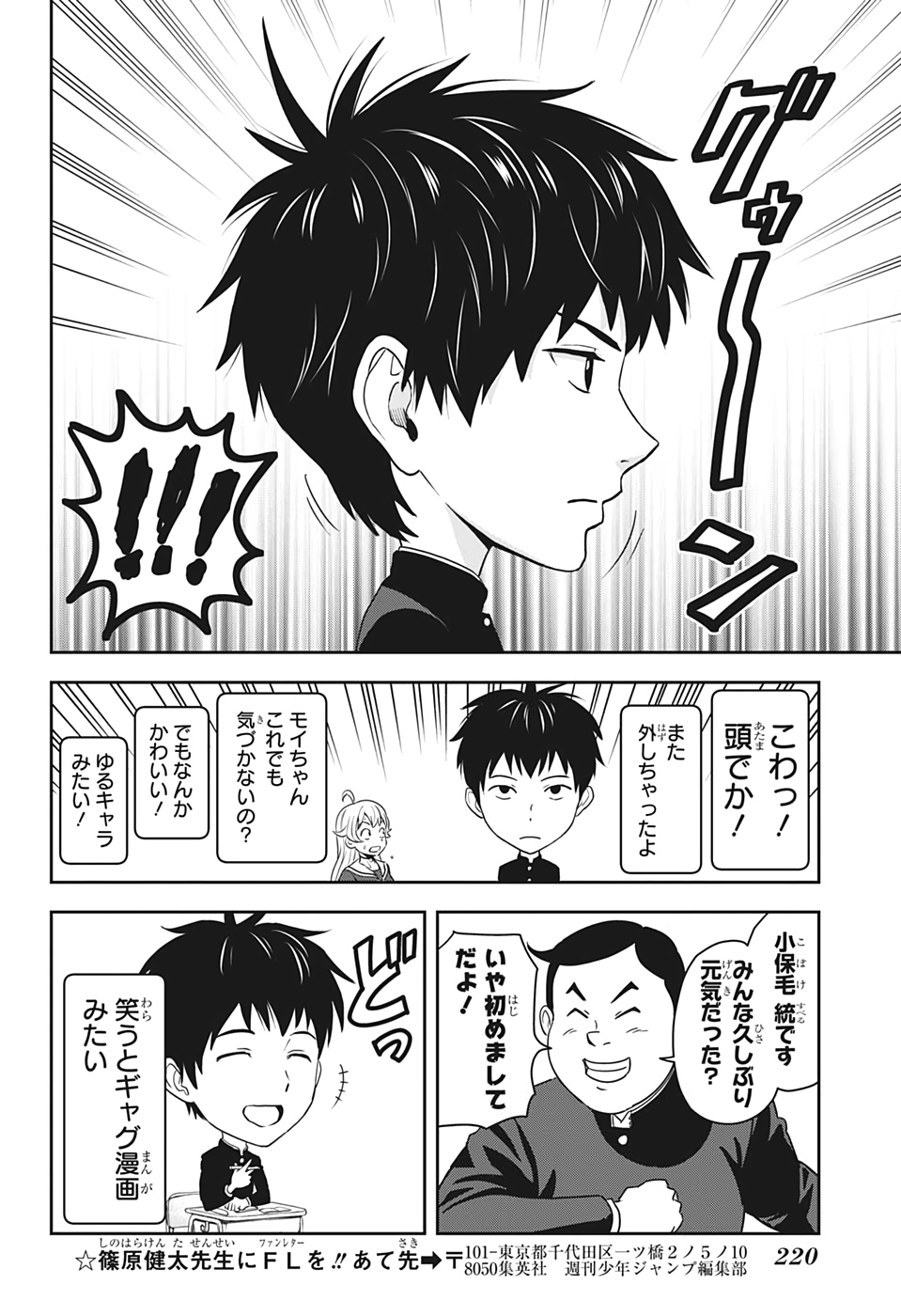 ウィッチウォッチ - raw - 第3話 - https://jpee.aabb.to/JPEE/29978/mw3txk3dcln.jpg