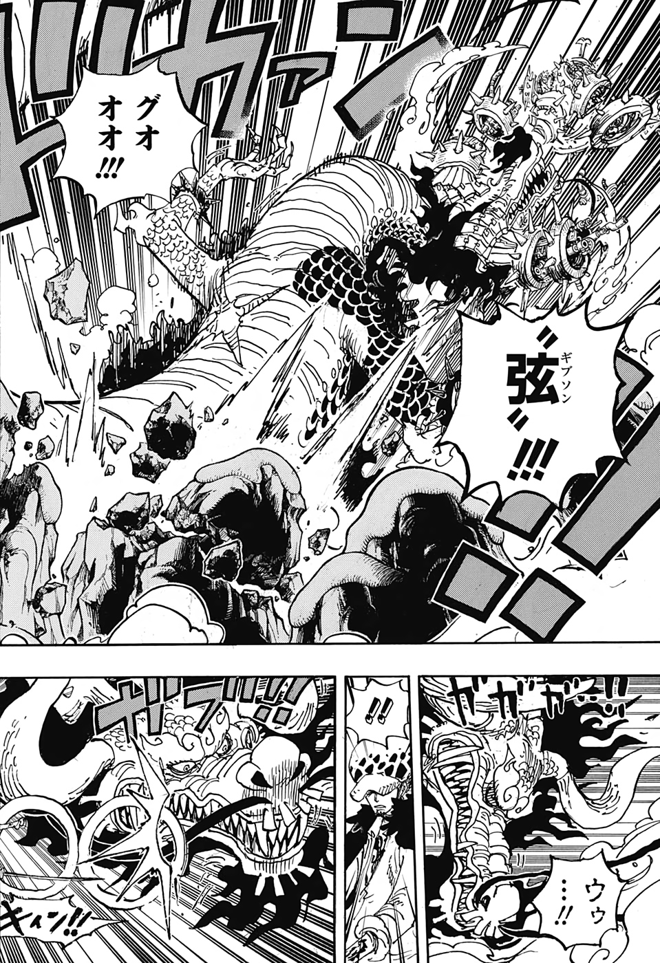 ワンピース - raw - 第1002話 - https://jpee.aabb.to/JPEE/29983/pccb3sxpumi.jpg