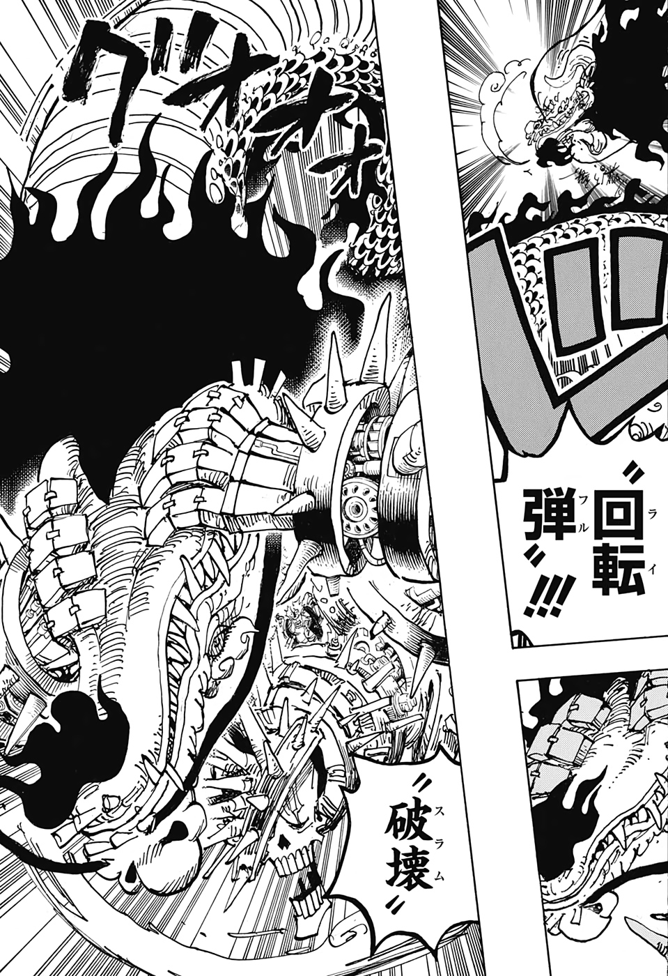 ワンピース - raw - 第1002話 - https://jpee.aabb.to/JPEE/29983/poifn3t02tj.jpg
